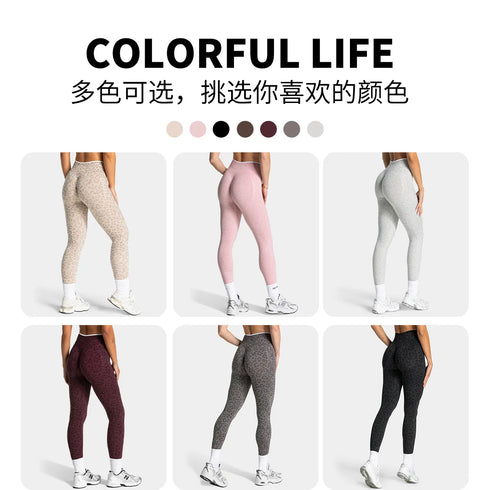 Teveo Tight-fitting Leopard-print Seamless Yoga Pants with Nude-skin High Elasticity Suitable for Fitness Running Pants