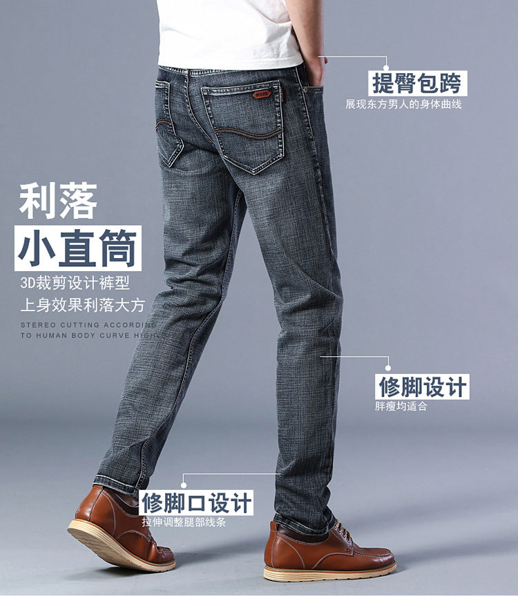 Su Lee Men's Jeans Spring and Summer New Straight Loose Business Elastic Versatile Long Pants Men's Cross-Border Men's Pants