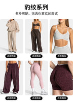 High Waist Leopard Print Yoga Pants, Butt Lifting Tummy Control Leggings 