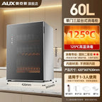 220V AUX Portable Disinfection Cabinet Kitchen Sterilizer Dryer for Tableware New Model No Drip WBA