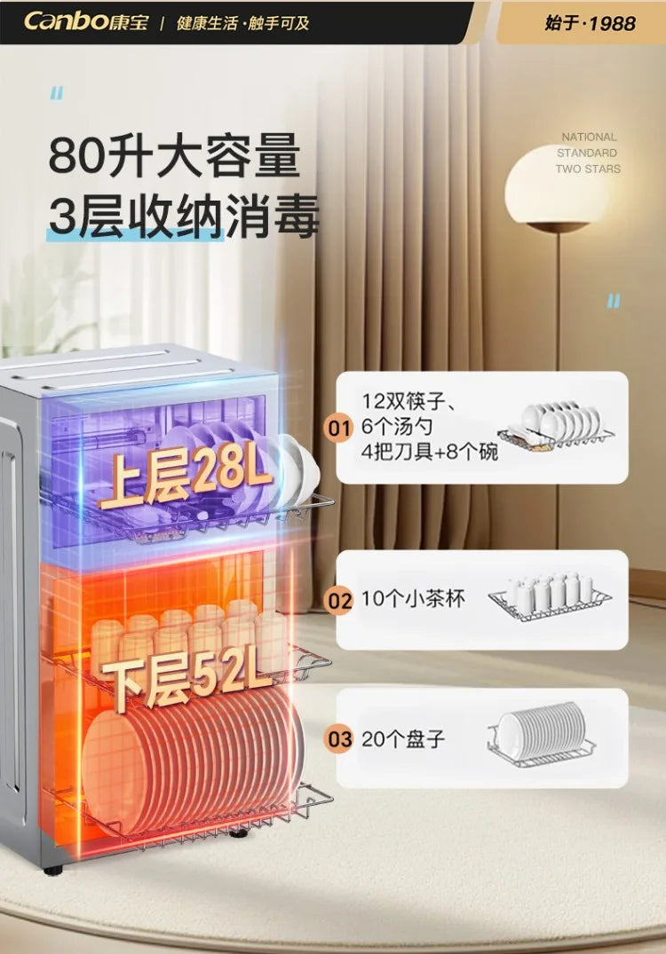 220V Kangbao Disinfection Cabinet Portable Kitchen Sterilizer New Desktop Dryer Storage All in One