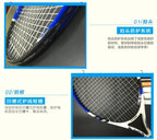 19, 21, 23, 25 inch juvenile and children's tennis racket aluminum alloy carbon male and female ultra light