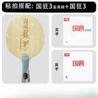 DHS Hurricane Long 5X Ma Long pro Table Tennis Blade with Inner Carbon Handle Offense Loop Ping Pong Blade Combo for Sports