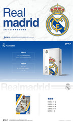 Genuine Original 2025 DAKA Real Madrid Star Cards Collection Box Limited Edition Numbered Signature Must-have for Fan Collecting