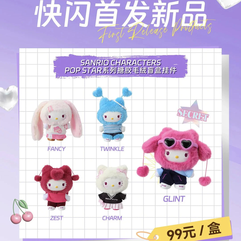 Genuine Hello-Kitty Pop Star Velvet Pendant Series Vinyl Doll Blind Box Trendy Kawaii Surprise Gift Lovely Trendy Blind Box Toys