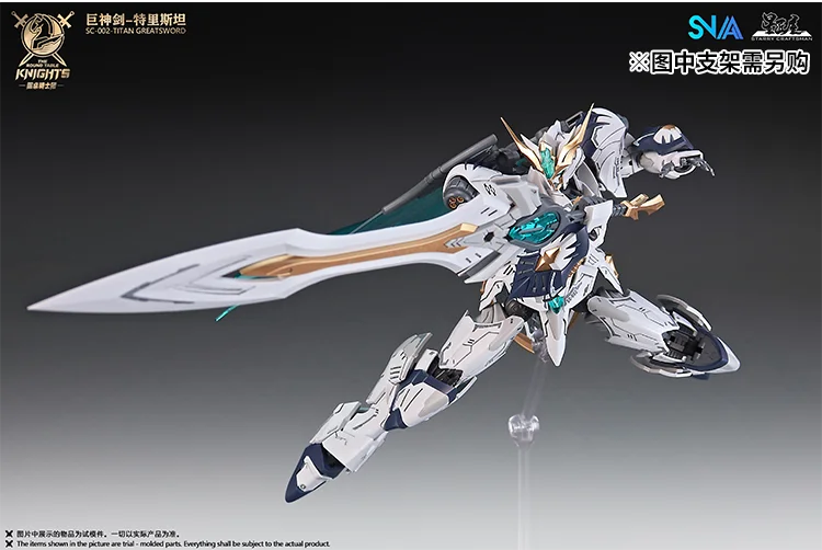 In Stock SNAA TRISTAN Round TITAN GREATSWORD Table Knights Assembled Mecha Action Figure Anime Model Trendy Toys Desktop