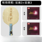 DHS Hurricane Long 5X Ma Long pro Table Tennis Blade with Inner Carbon Handle Offense Loop Ping Pong Blade Combo for Sports