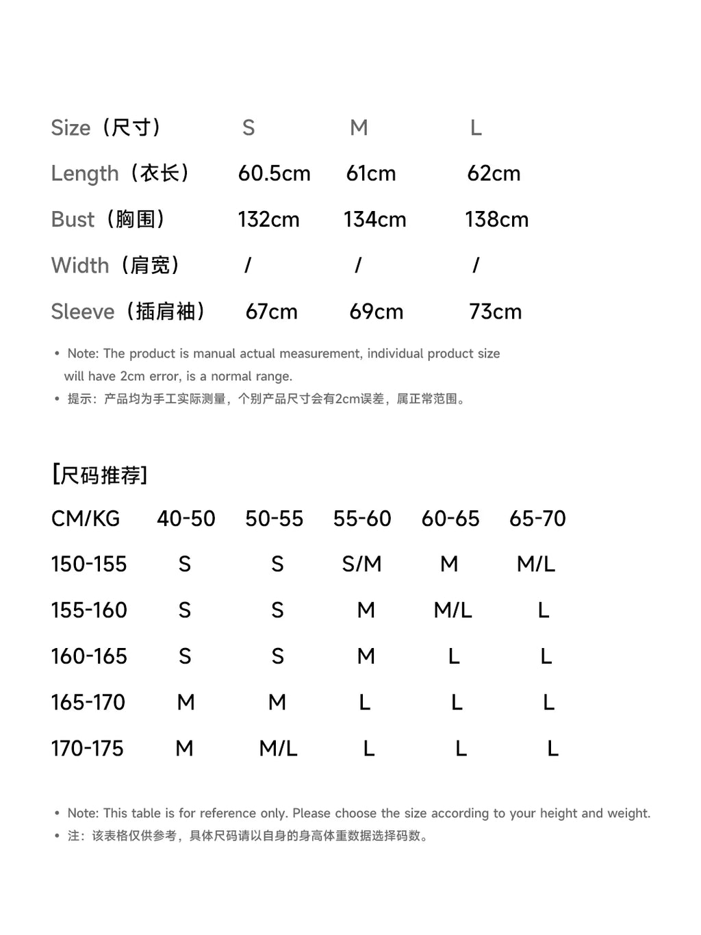 IMAKOKONI Original Design Collar Floral Long Sleeve Hoodie T-shirt for Summer Women 244968