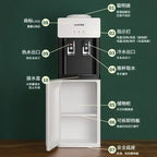 AMOI New - model Household Vertical Automatic Barreled Water Dispenser with Refrigeration and Heating for Office Drinks.