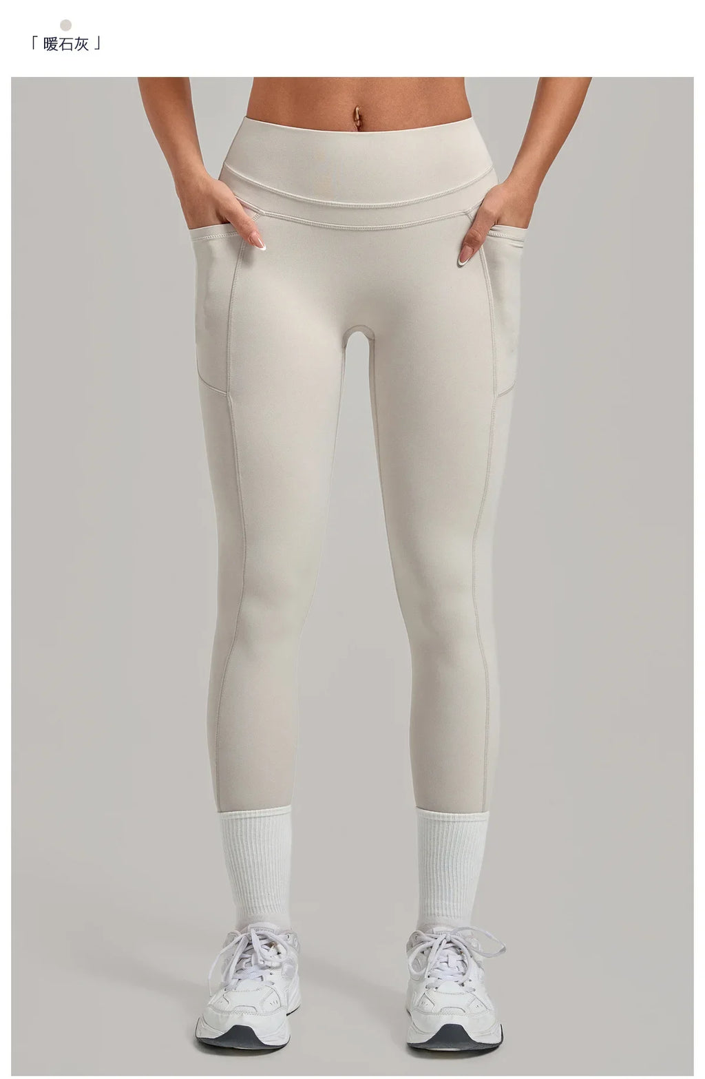 Women's Gym High-waisted High-stretch Yoga Pants with Side Pockets Leggings Workout Running Tights Quick-dry Fitness Trousers