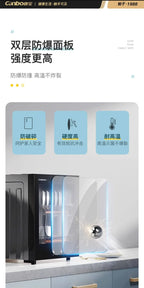 220V Kangbao Disinfection Cabinet Portable Kitchen Sterilizer New Desktop Dryer Storage All in One