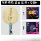 DHS Hurricane Long 5X Ma Long pro Table Tennis Blade with Inner Carbon Handle Offense Loop Ping Pong Blade Combo for Sports