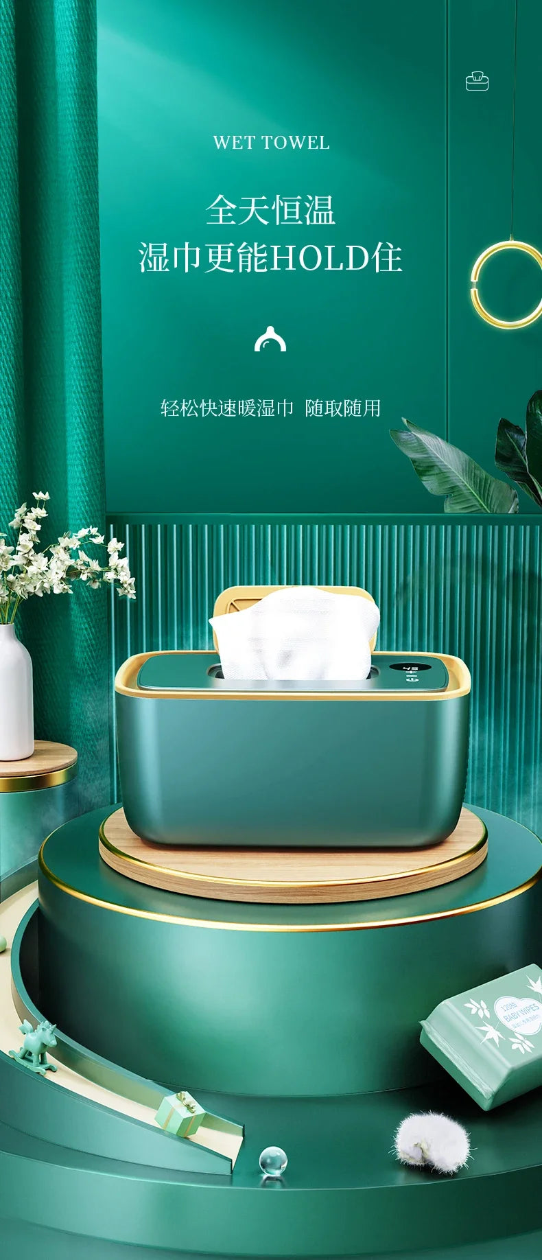 Baby wipes heater moisturizing constant temperature warm wet wipes machine portable baby wipes box warmer insulation