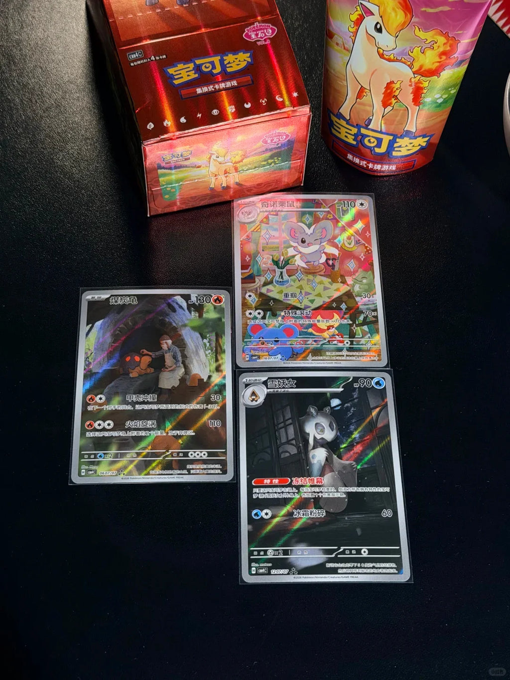 100% Genuine Pokemon TCG Gem Pack Vol.4 Cards Gem Pack 4 Simplified Chinese Scarlet Violet Gem Bag Booster Pack Gem Pack Vol 4