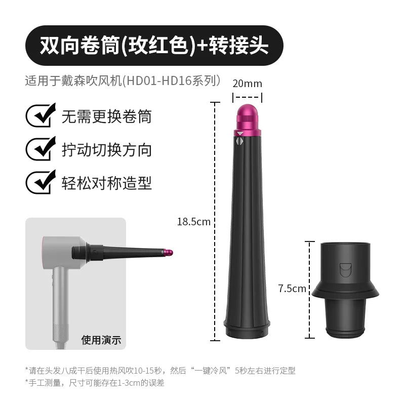 Automatic Curling Iron Hair Styling Tool for Hd15/16/17/18 Curling Wand 1.25 Inch Fast Heating Anti-Scald Ionic Hair Accessories