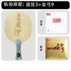 DHS Hurricane Long 5X Ma Long pro Table Tennis Blade with Inner Carbon Handle Offense Loop Ping Pong Blade Combo for Sports