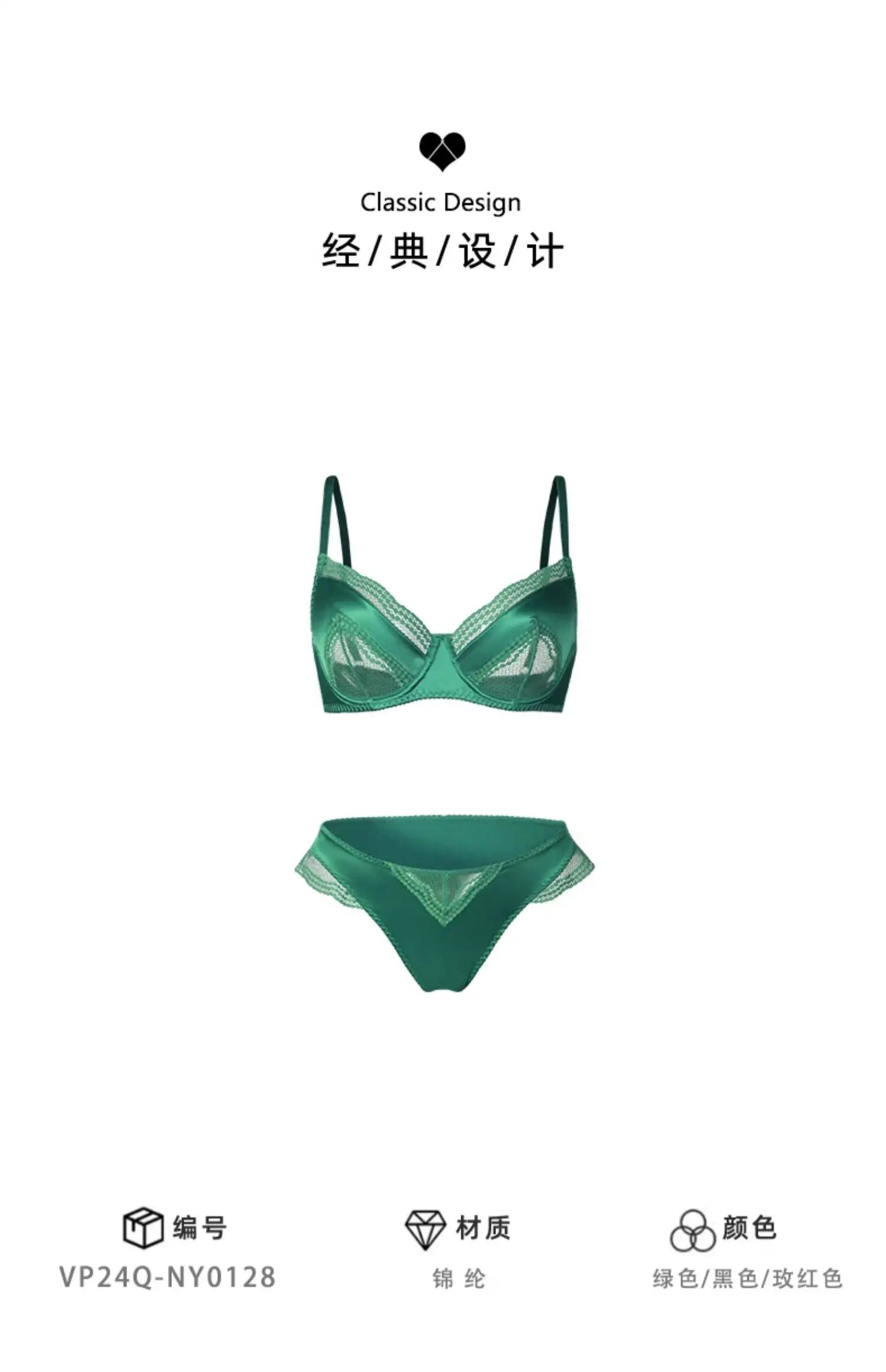 Sexy French Satin Lace Lingerie Set for Large Bust Ladies, Sheer Slim Chest, Summer Ultra-thin Small-cup Support Bra Set, S-XL