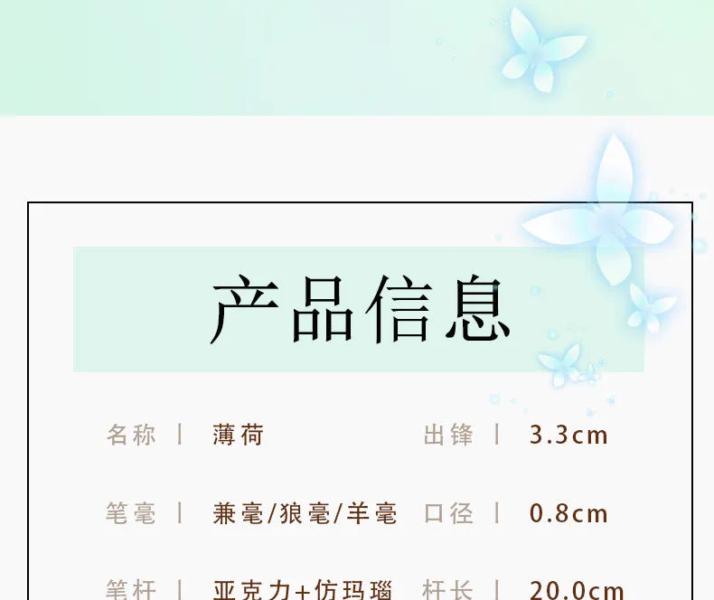 Professional Chinese Calligraphy Brush Set Middle Regular Script Bamboo Pen for Paint Brushes Stationery for Adult Beginner