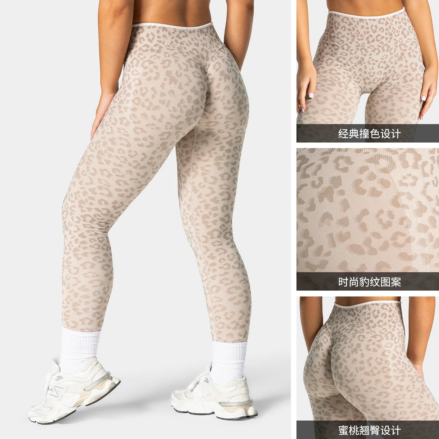 High Waist Leopard Print Yoga Pants, Butt Lifting Tummy Control Leggings  Secondary image