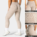 High Waist Leopard Print Yoga Pants, Butt Lifting Tummy Control Leggings 