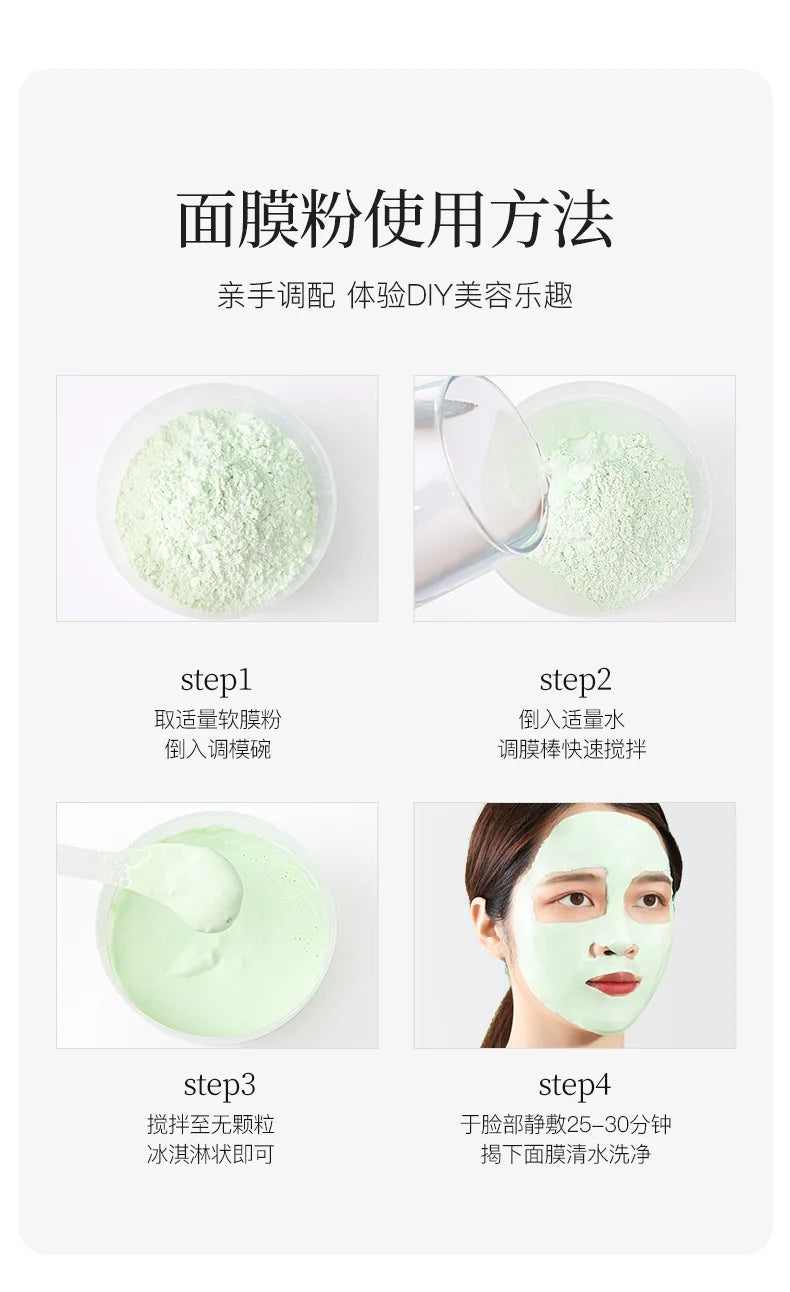 650g Arbutin Rose Jelly Mask Powder DIY Masks Peel Off Vitamin C Hyaluronic Acid Facial Skin Care 24K Gold Mud Mask