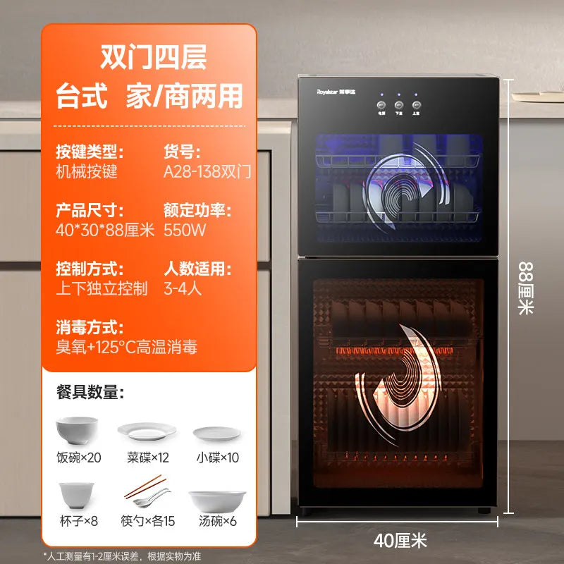 220V Royalstar Small Disinfection Cabinet Portable High Temperature Kitchen Commercial Household Desktop UV Sterilizer WAQ