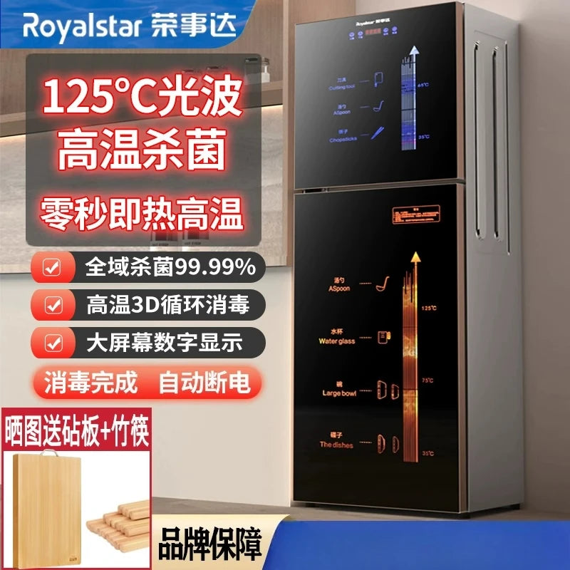 220V Royalstar Small Disinfection Cabinet Portable High Temperature Kitchen Commercial Household Desktop UV Sterilizer Main image