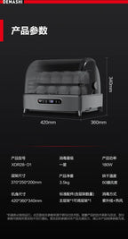 Mini countertop commercial sterilizer, small household countertop high-temperature cup sterilizer sterilizer for dishes flip-top