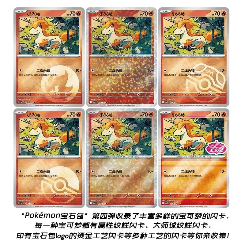 100% Genuine Pokemon TCG Gem Pack Vol.4 Cards Gem Pack 4 Simplified Chinese Scarlet Violet Gem Bag Booster Pack Gem Pack Vol 4