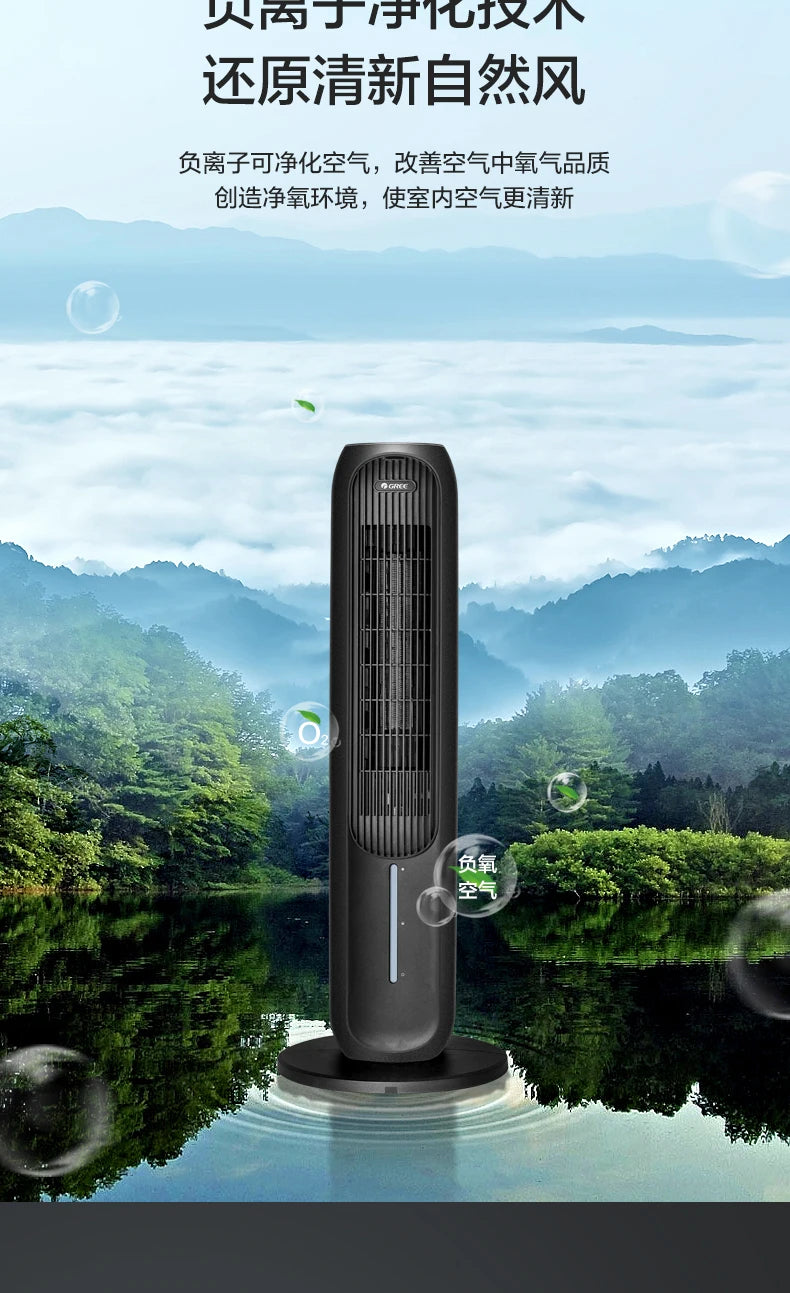 Gree air-conditioning fan cooling and heating dual-purpose air cooler small water fan refrigeration mobile small air conditioner