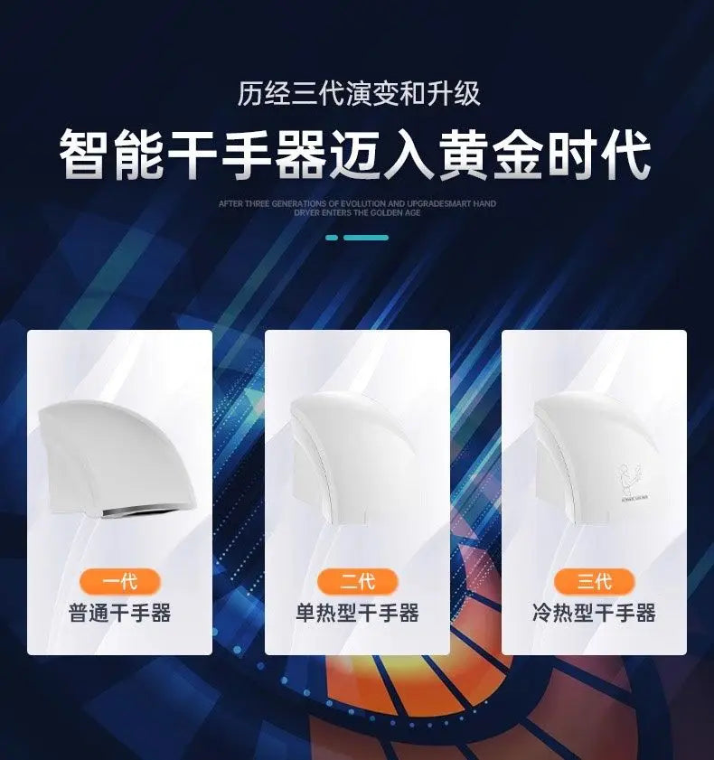 Automatic induction hand dryer Hotel commercial sanitary bathroom Intelligent blow  Hand dryer Household