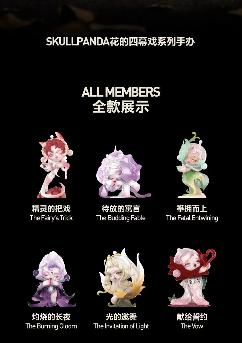 POP MART SKULLPANDA Petals In Four Acts Series Mystery Box Genuine Blind Box Guess Toys Bag Ornament Figurine Home Decor Desktop