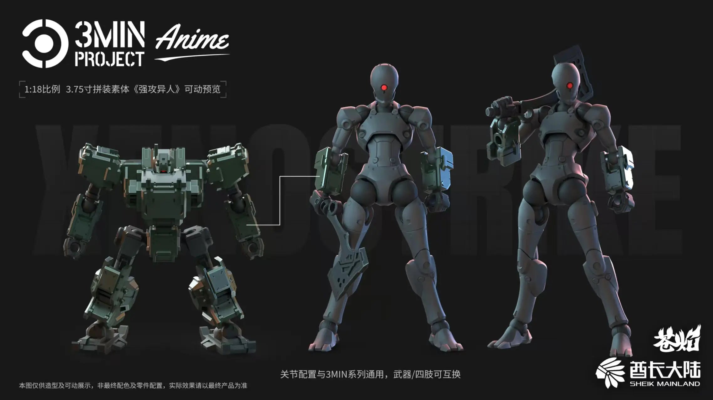 SHEIK MAINLAND 3MIN PROJECT A 3.75inch Super Movable Humanoid Body Strong Attack Alien Figure Assembly Model Toy Collection Gift