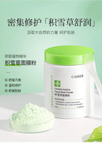 650g Arbutin Rose Jelly Mask Powder DIY Masks Peel Off Vitamin C Hyaluronic Acid Facial Skin Care 24K Gold Mud Mask