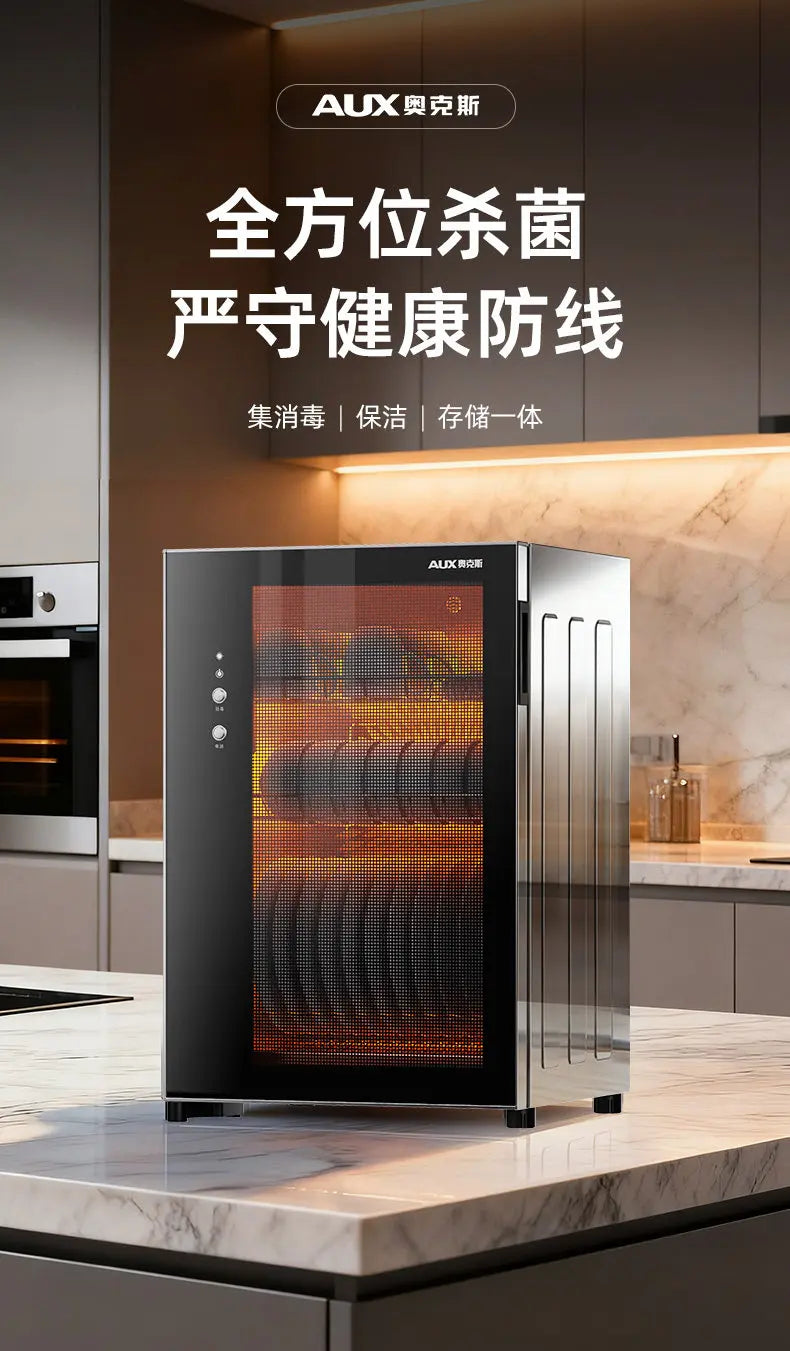 220V AUX Portable Disinfection Cabinet Kitchen Sterilizer Dryer for Tableware New Model No Drip