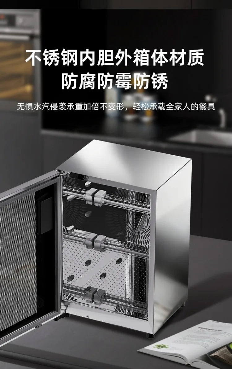220V AUX Portable Disinfection Cabinet Kitchen Sterilizer Dryer for Tableware New Model No Drip