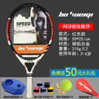 19, 21, 23, 25 inch juvenile and children's tennis racket aluminum alloy carbon male and female ultra light