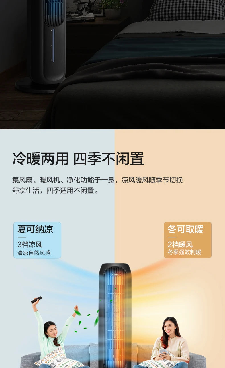 Gree air-conditioning fan cooling and heating dual-purpose air cooler small water fan refrigeration mobile small air conditioner