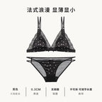 French Style Sweet Triangle Cup Lingerie Set Women Satin Lace Wireless Small Bust Gathered Thin Fabric Sexy Soft Underwear S-XL