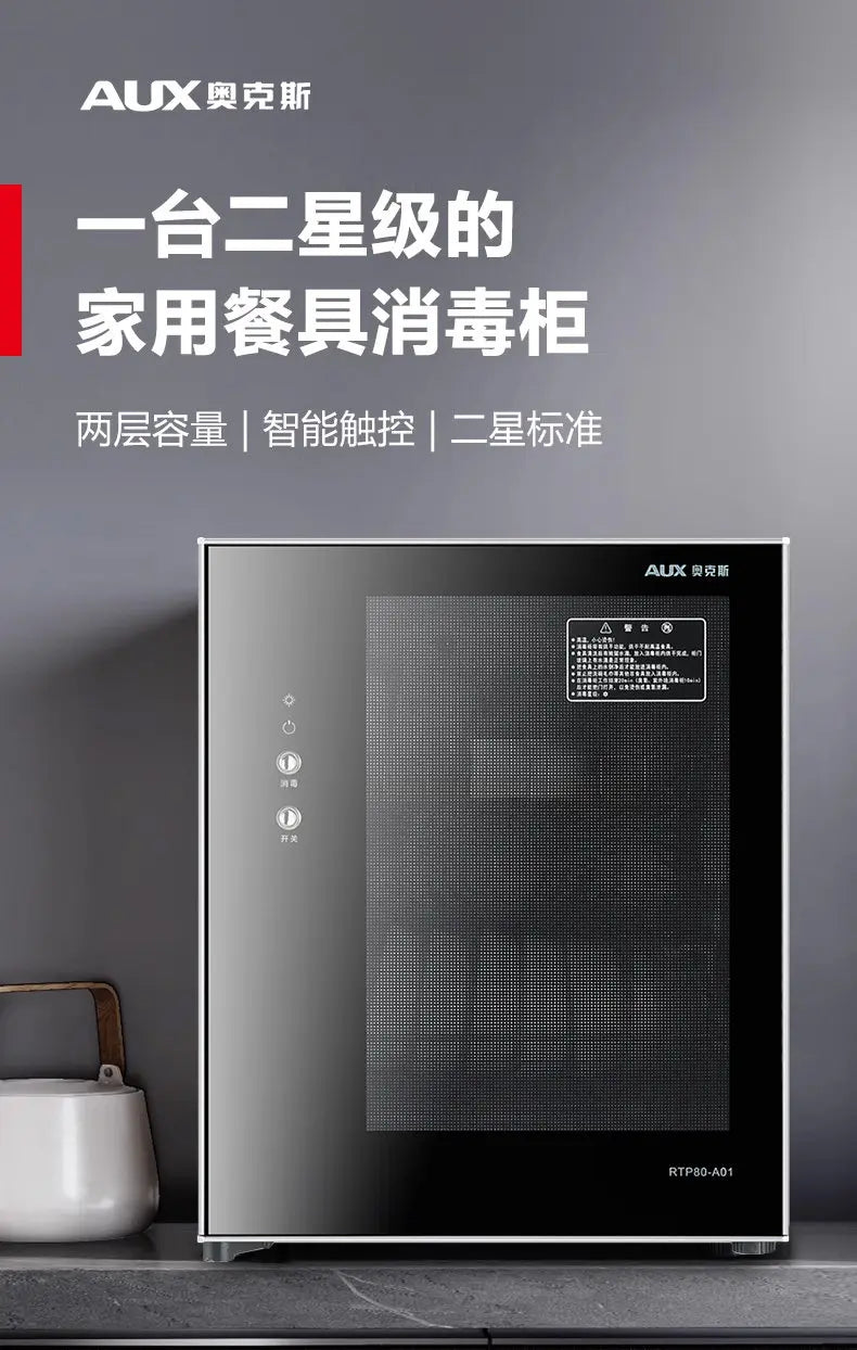 Household Small Vertical Desktop Mini Double Door High Temperature Disinfection Cabinet Kitchen Commercial Sterilizer Cupboard