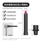 Automatic Curling Iron Hair Styling Tool for Hd15/16/17/18 Curling Wand 1.25 Inch Fast Heating Anti-Scald Ionic Hair Accessories