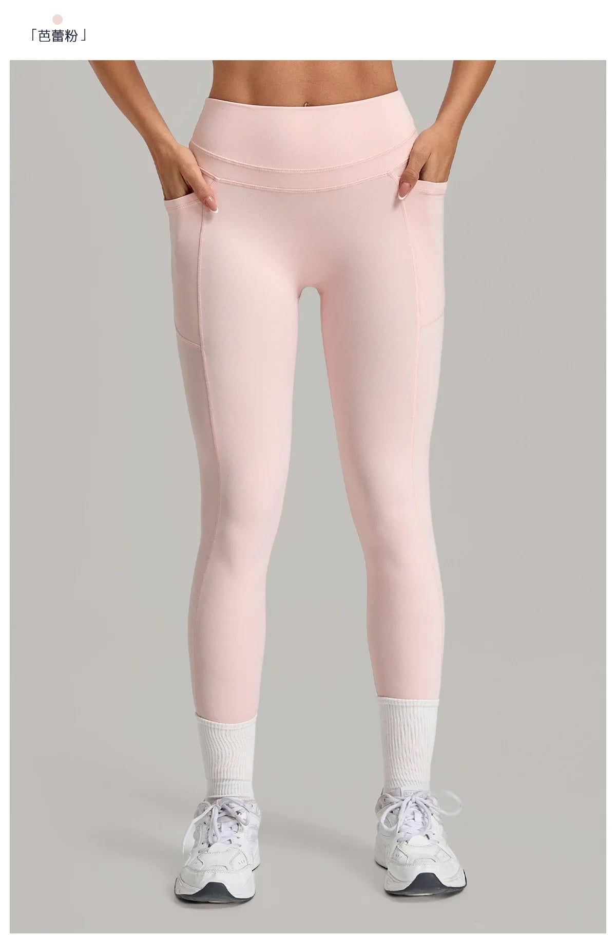 Women's Gym High-waisted High-stretch Yoga Pants with Side Pockets Leggings Workout Running Tights Quick-dry Fitness Trousers