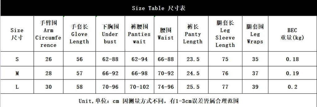 Sexy Perspective Breast Gather Printed Lingerie Set with Gloves Leg Set for Women's Five Piece Set Female Fun Bra & Brief Sets