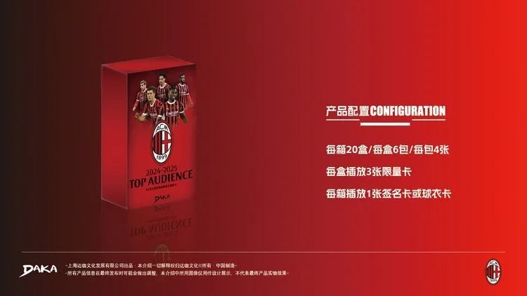 Wholesale Daka 2025-2026 Collection Cards Top Audience Machester Cuty Juventus Ac Milan Internazionale Milano Football Star Toy