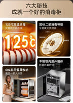 New No Drain Compact Vertical Dish Sterilizer Dryer All-in-One for Home Kitchen Commercial Catering