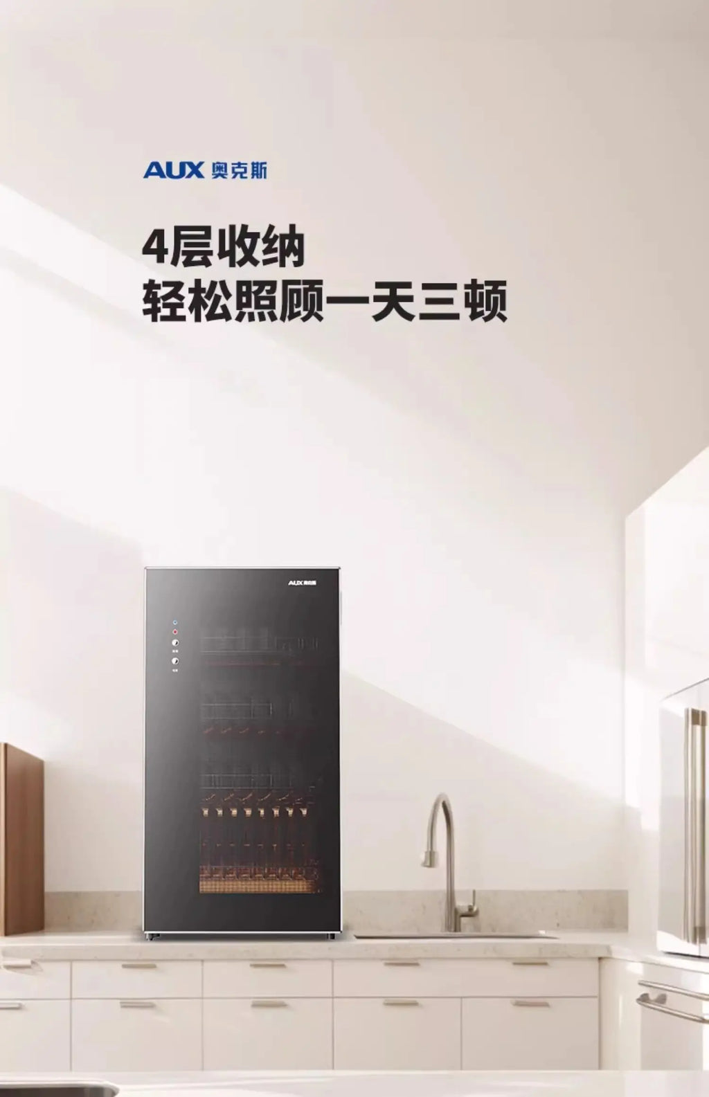 Household Small Vertical Desktop Mini Double Door High Temperature Disinfection Cabinet Kitchen Commercial Sterilizer Cupboard