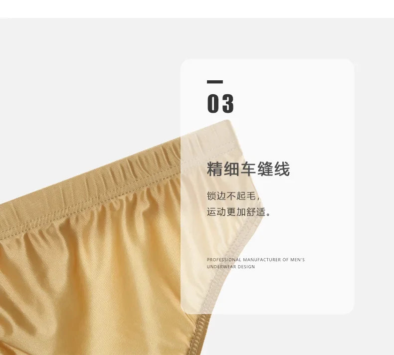 2026 fashion solid color men's three-dimensional triangle breathable sports low waist high elastic tight body
