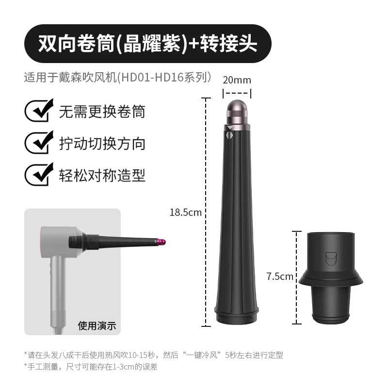 Automatic Curling Iron Hair Styling Tool for Hd15/16/17/18 Curling Wand 1.25 Inch Fast Heating Anti-Scald Ionic Hair Accessories