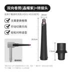 Automatic Curling Iron Hair Styling Tool for Hd15/16/17/18 Curling Wand 1.25 Inch Fast Heating Anti-Scald Ionic Hair Accessories