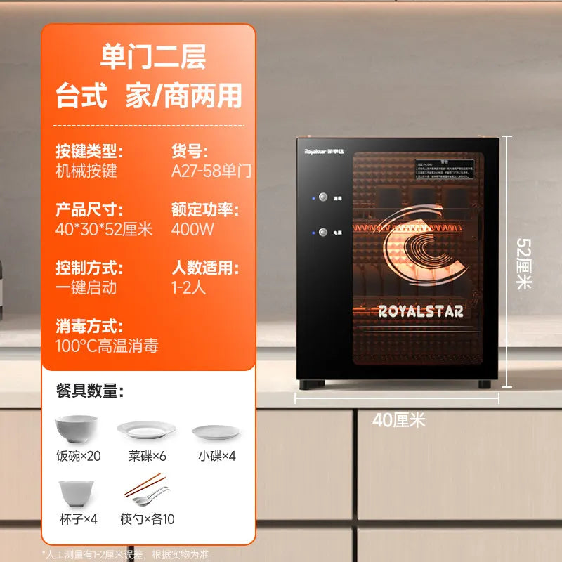 220V Royalstar Small Disinfection Cabinet Portable High Temperature Kitchen Commercial Household Desktop UV Sterilizer WAL